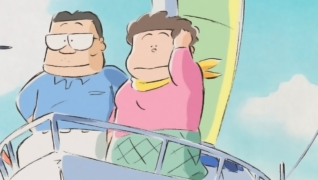 I MIEI VICINI YAMADA